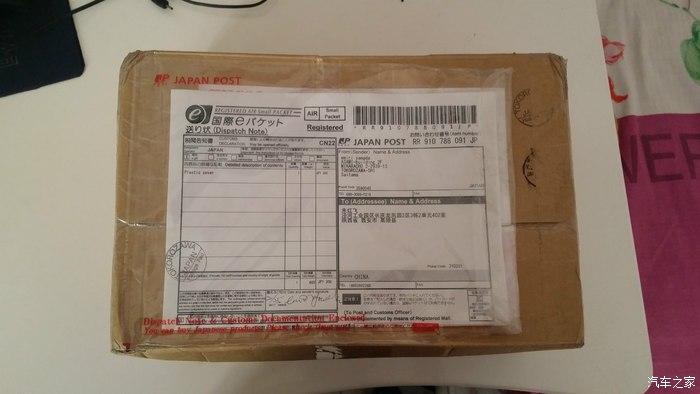 japanpost单号查询入口