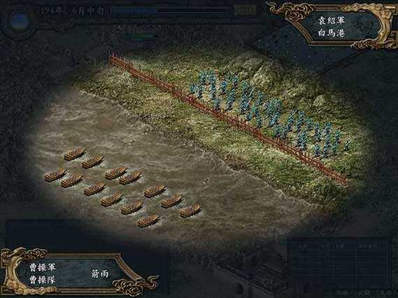 psp三国志9金手指