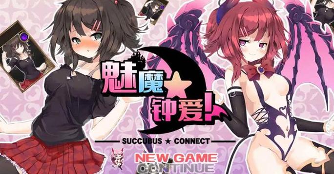 魅魔pc版图标