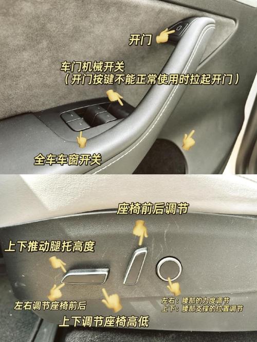 无钥匙打开后备箱教程