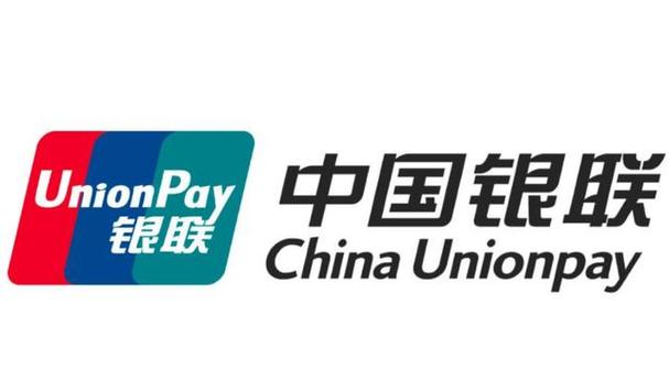 中国银联官网入口