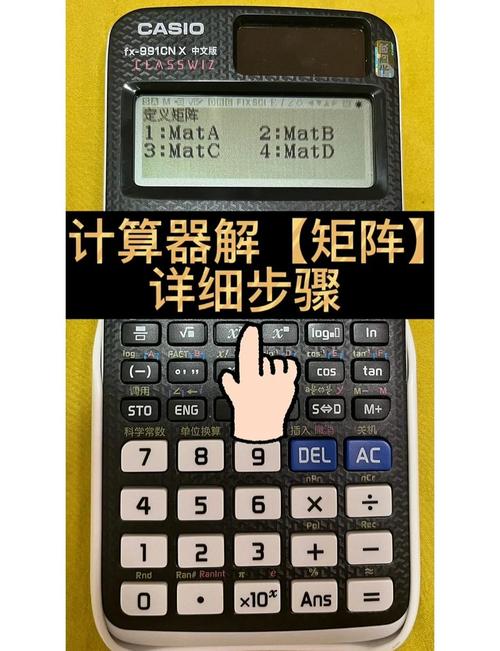 ATAN计算器转角度