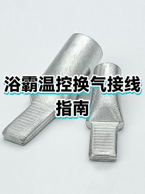 浴霸换气是进风还是出风缩略图