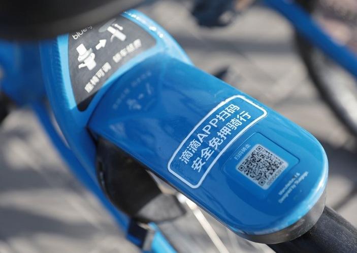 小蓝共享单车app游戏截图