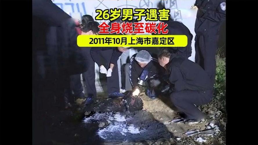 《一线》命案合集