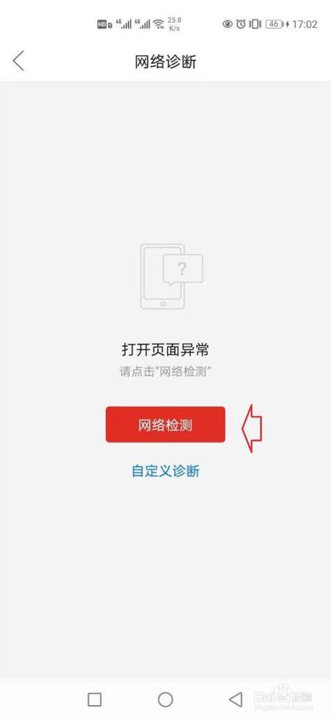拼多多助力异常怎么回事