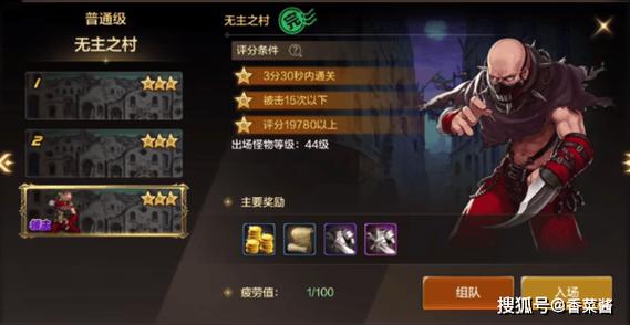 由于您在游戏中违反DNF游戏协议