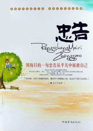 平民玩神威的十大忠告截图