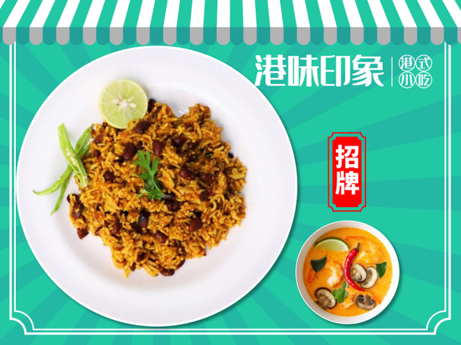 美团商品图片