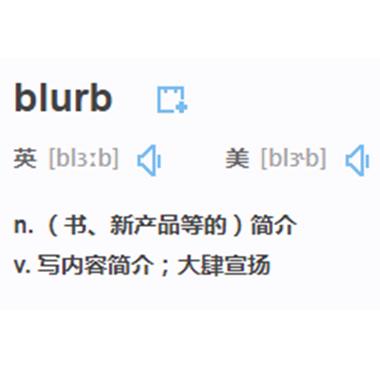 auther怎么读截图