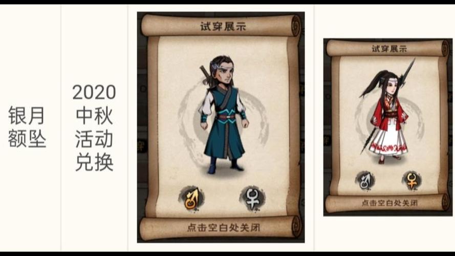 烟雨江湖2026五一返厂图标
