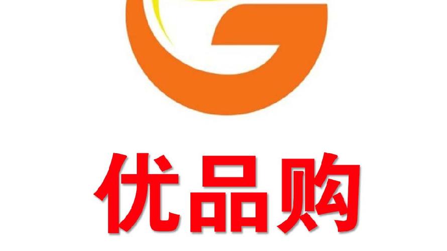 好购优品平台怎么样