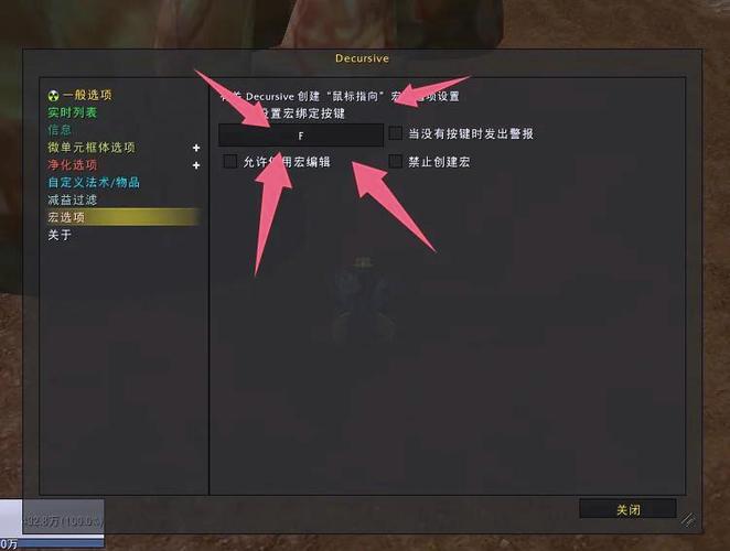 12.0一键驱散最简单三个步骤