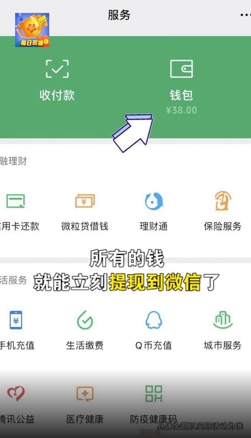 猜歌赢红包微信提现