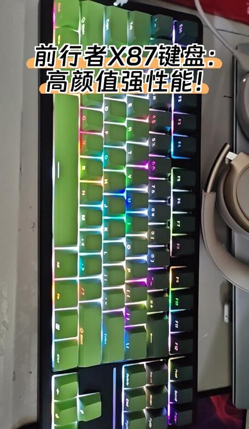 x87键盘r键一直闪