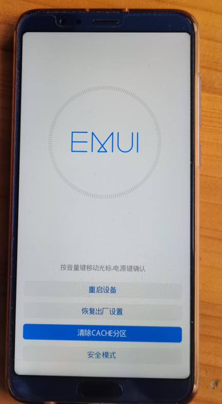 荣耀50双清教程