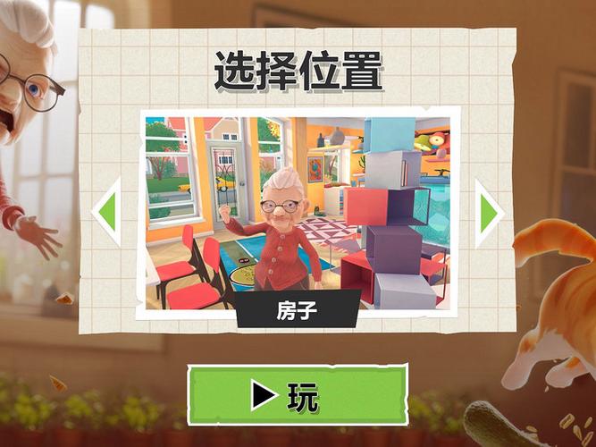 我是猫免登录版截图