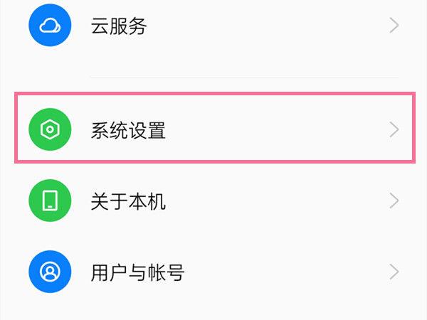 录屏怎么定时关闭