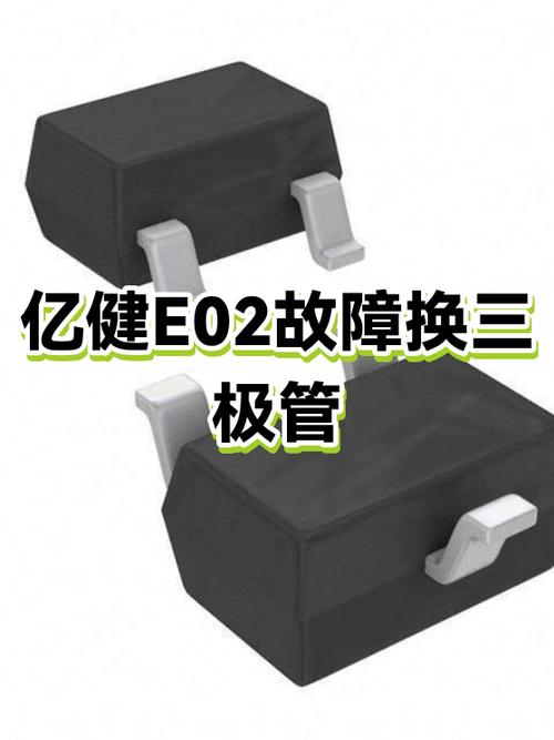 亿健跑步机e02故障维修