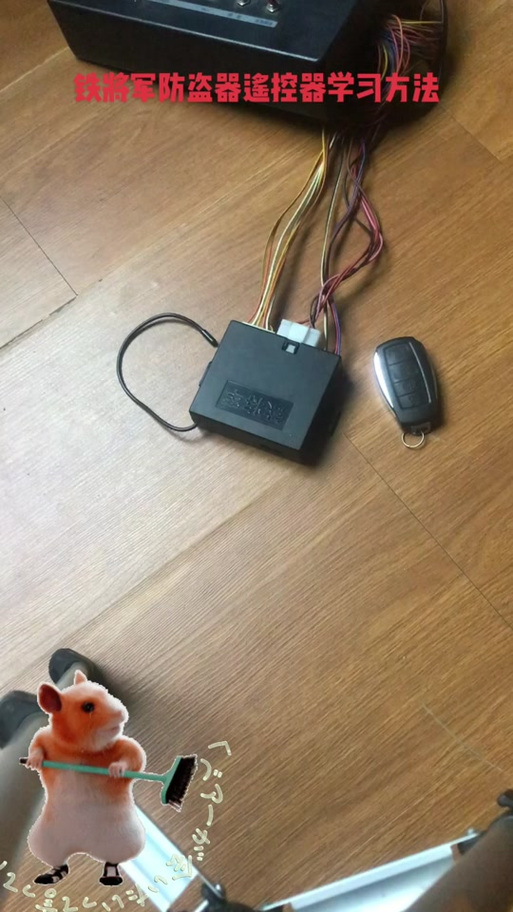 铁将军换电池怎么打开