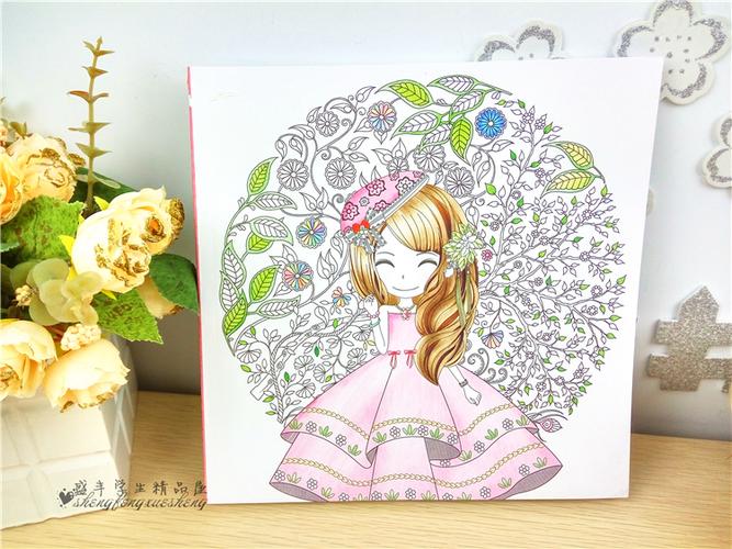 花花姑娘涂色大全