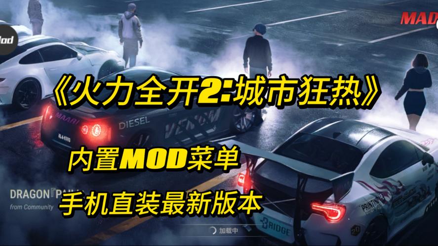火力全开18.02中文菜单