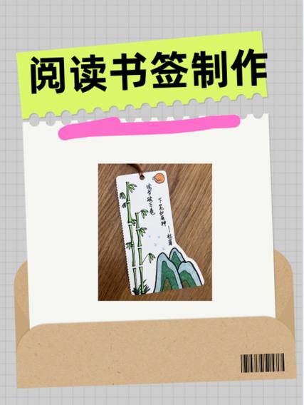 华为阅读书签怎么用截图