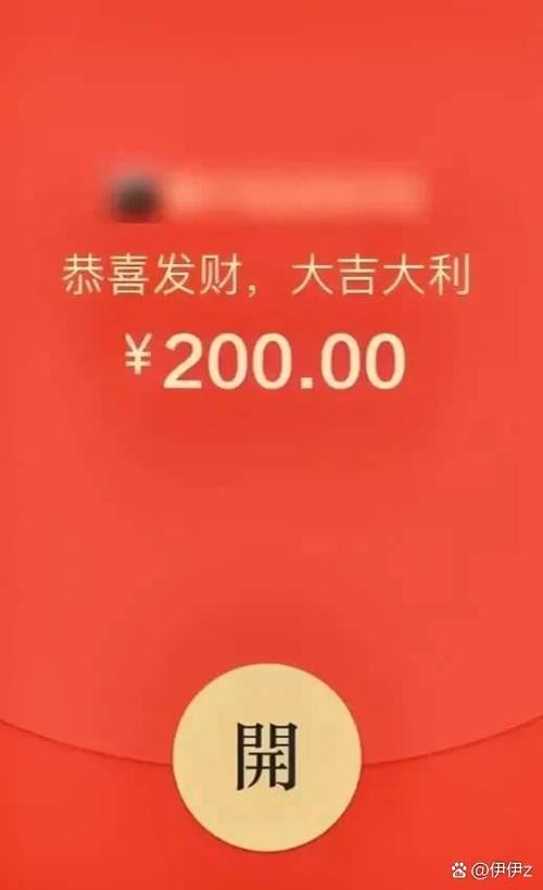 查看我的红包