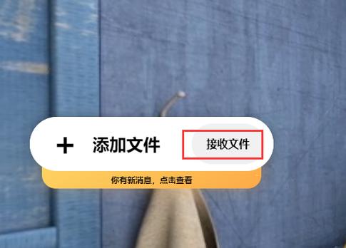 奶牛快传怎么提取文件