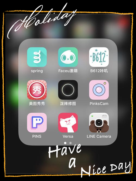 简单p图用哪个软件
