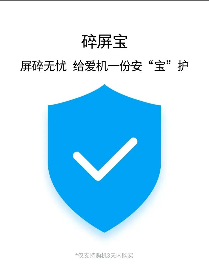 oppo手机如何单独购买碎屏险