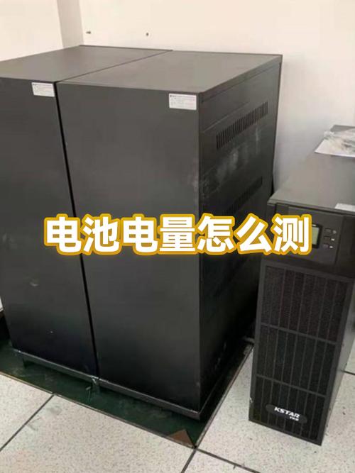 测电瓶要把电放完吗