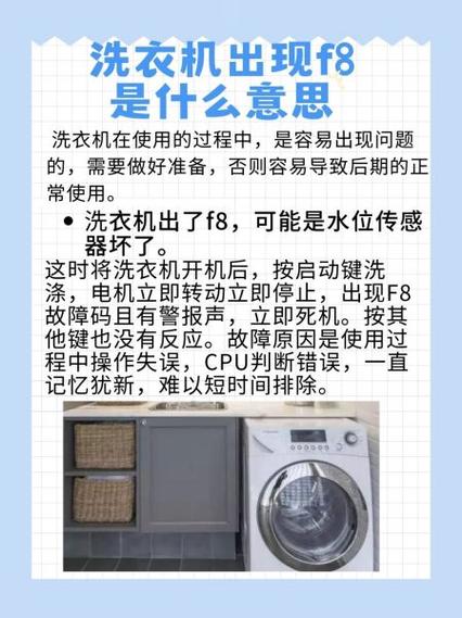 小神童洗衣机故障大全图解