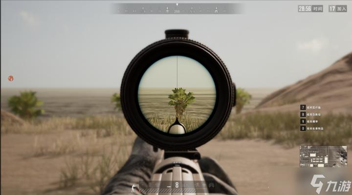 pubg怎么打开瞄准镜