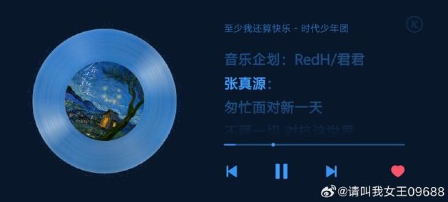 酷狗能横屏吗