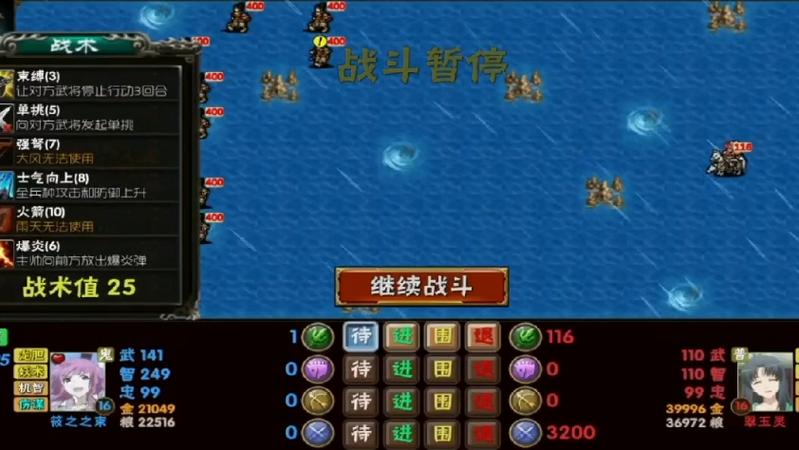 霸王的梦想单机破解版