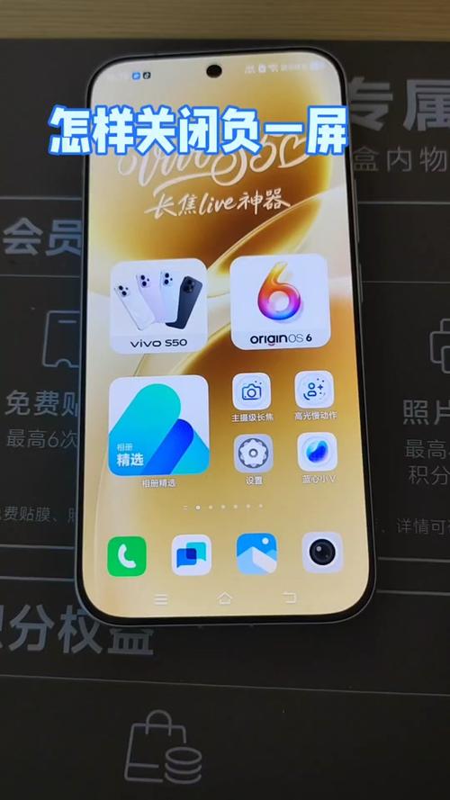 vivos50怎么设置滑屏截图
