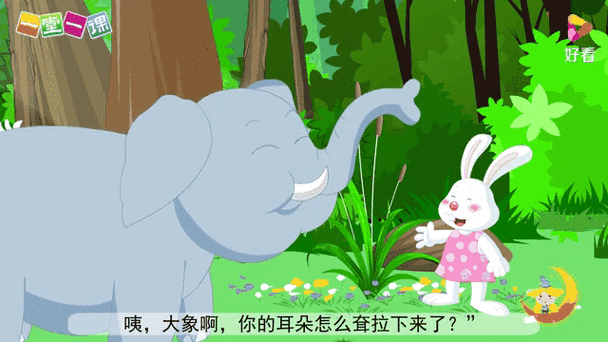 介绍大象的视频中文版