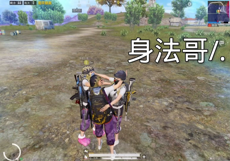 十大最强身法