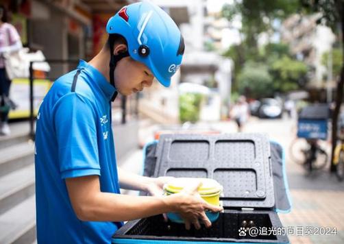 饿了么外卖小哥工作时间图标