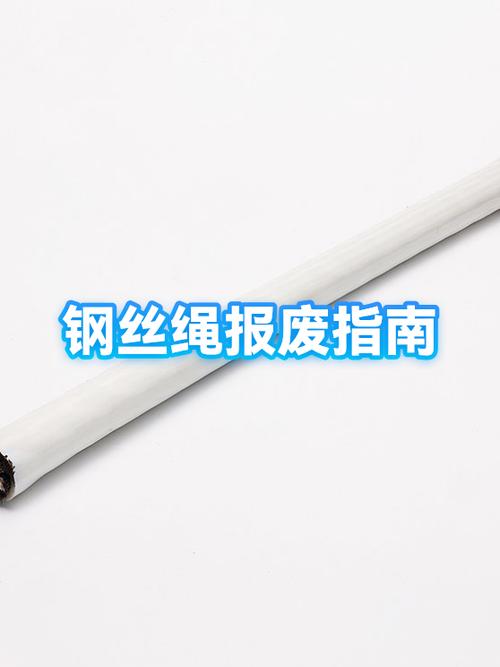 晾衣架钢丝绳断了怎么办图标
