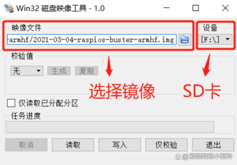 img和iso镜像的区别截图