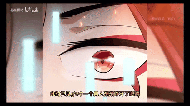 我徒弟都是大魔头漫画