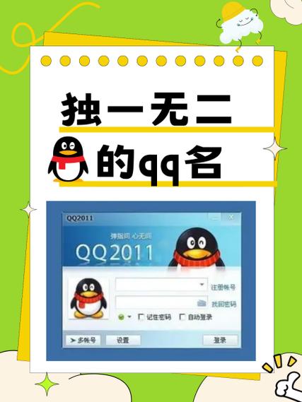 1开头的10位QQ号稀有吗