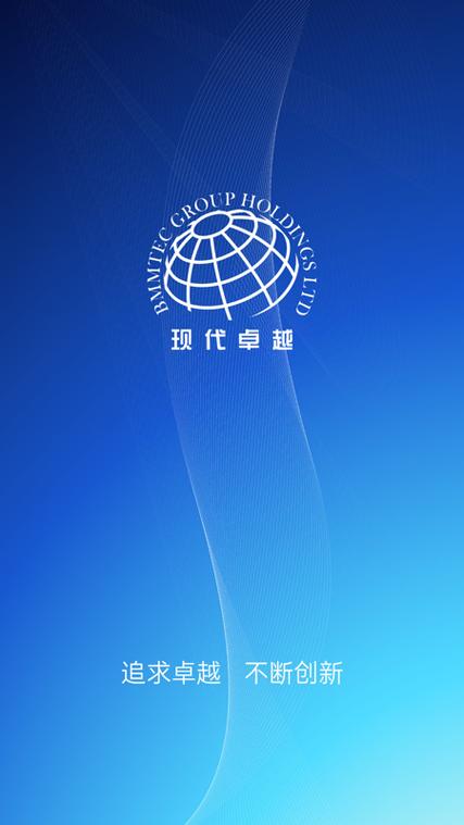 卓越app下载官方网站