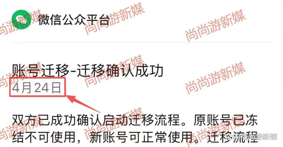 账号转移后原来账号还有吗