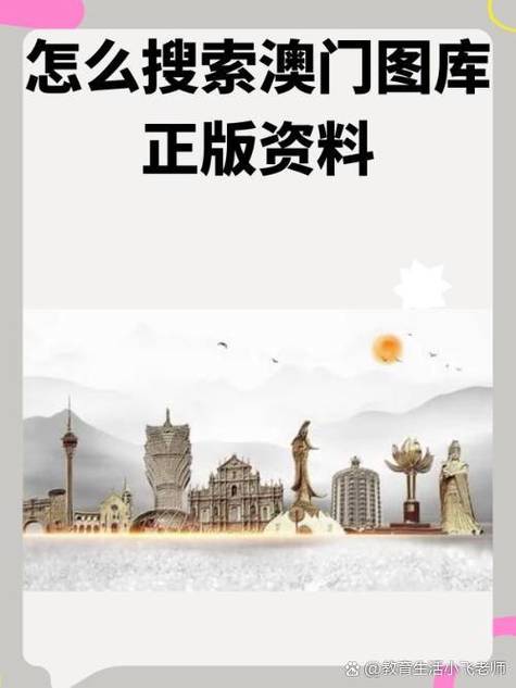 澳门014978资料库图标