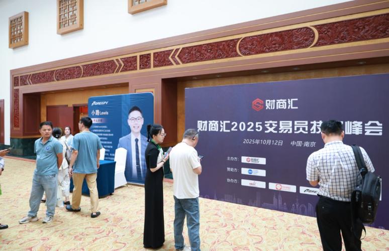 外汇交易交流外汇游戏截图