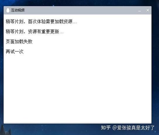 qq群作业视频传不上去