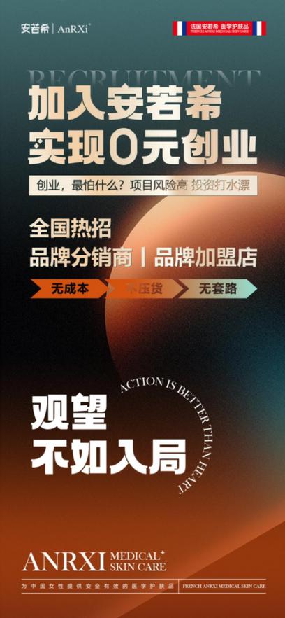 零投入的创业项目截图